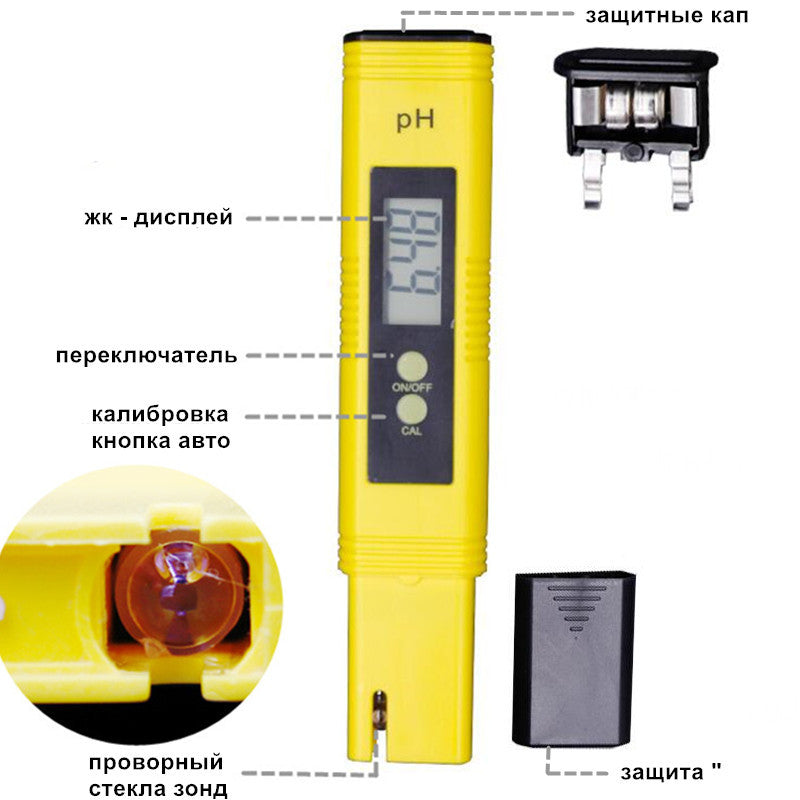 Portable High Precision pH Meter for Accurate Acidity Measurement β Easy Calibration 3